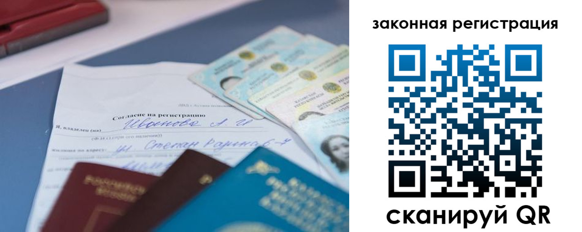 найти адрес прописки в Тимашёвске