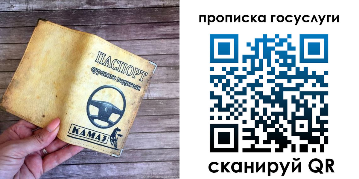 временная регистрация надежно в Тимашёвске