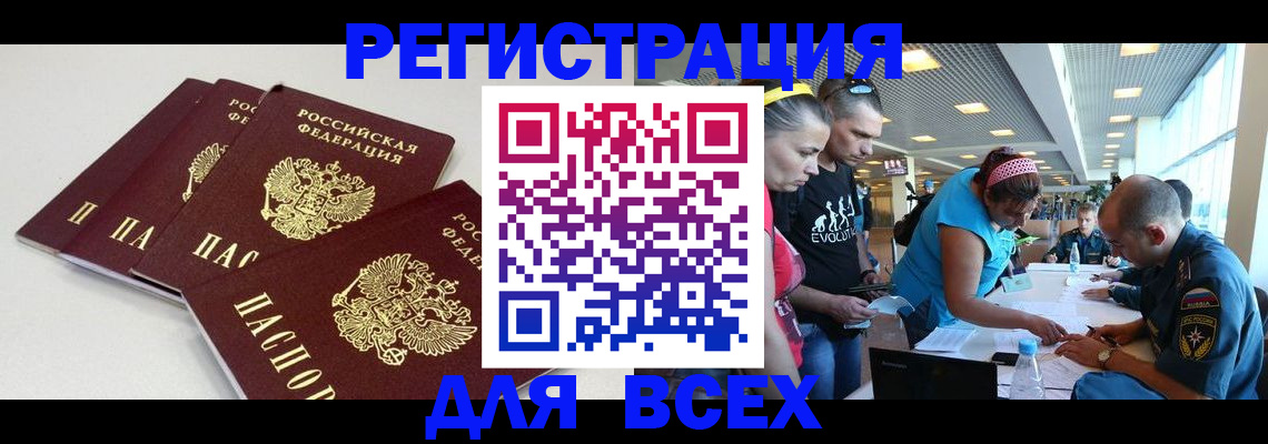 регистрация для дет. сада в Тимашёвске